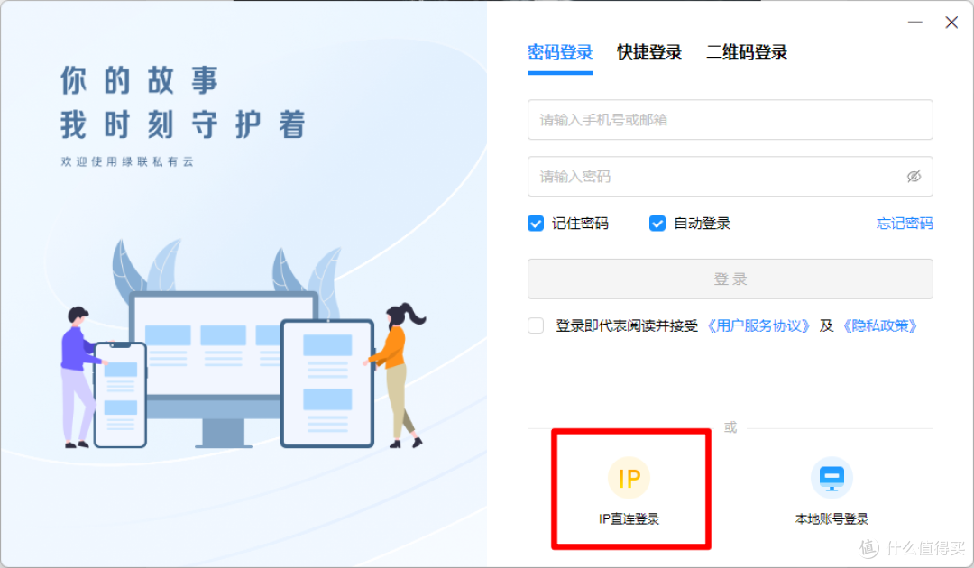 将绿联云完全掌控在自己手中,绿联云10月版本更新解析