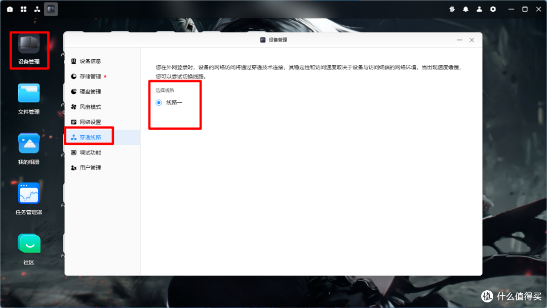 将绿联云完全掌控在自己手中,绿联云10月版本更新解析
