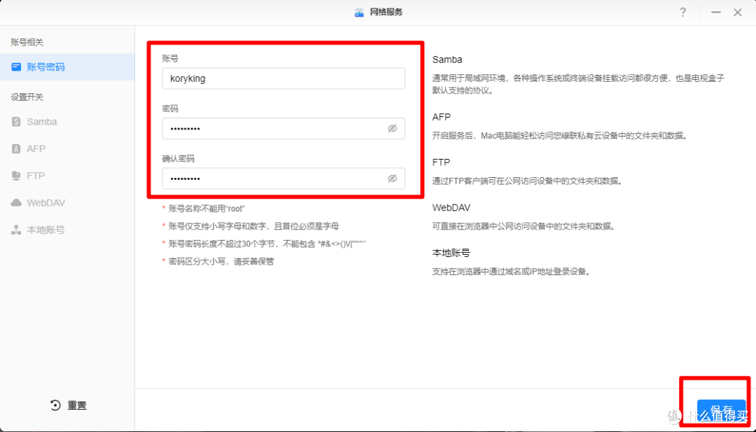 将绿联云完全掌控在自己手中,绿联云10月版本更新解析