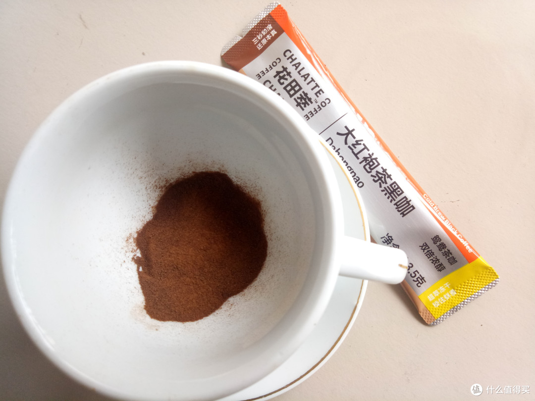 大杯惊喜大杯满足——花田萃 茶香黑咖