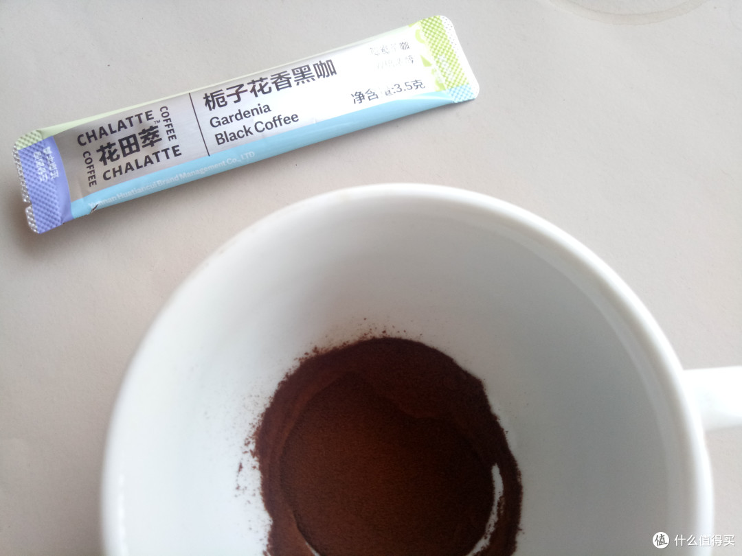 大杯惊喜大杯满足——花田萃 茶香黑咖