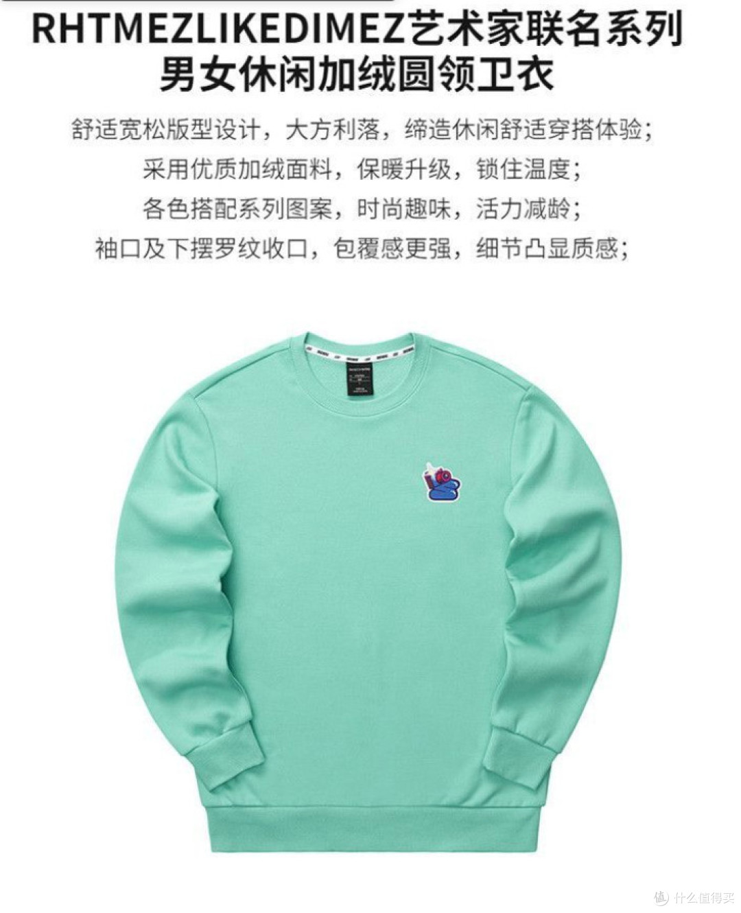 54元绝对值!斯凯奇10月跌成白菜:卫衣54元!休闲板鞋69!长裤89!【SKECHERS·8款汇总】