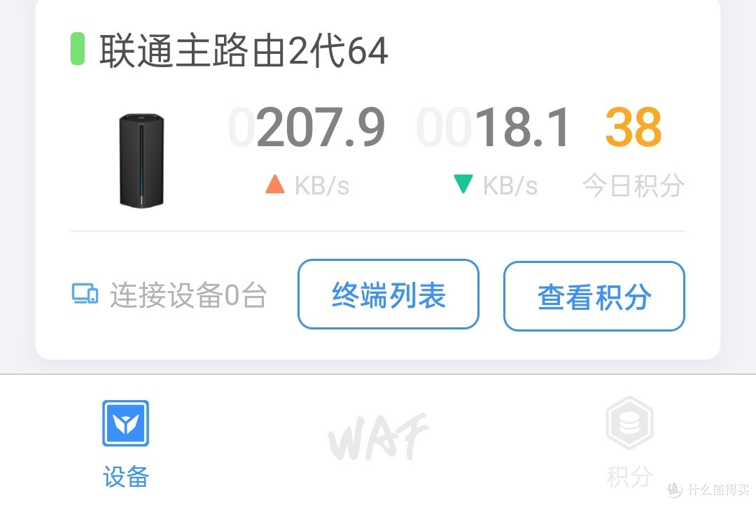 终于找到了我的京东云积分断崖式下降的真正原因!