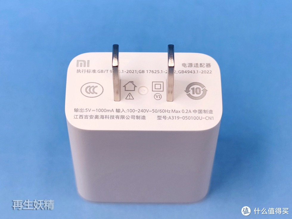 出游看家、宠物看护,小米智能摄像机3 Pro 云台版