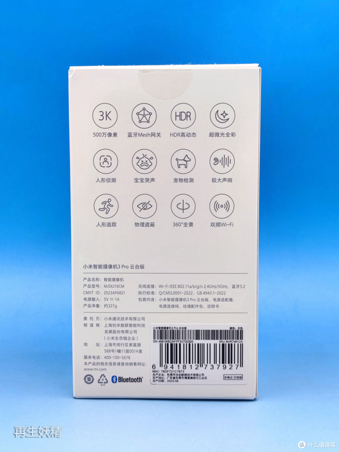 出游看家、宠物看护,小米智能摄像机3 Pro 云台版