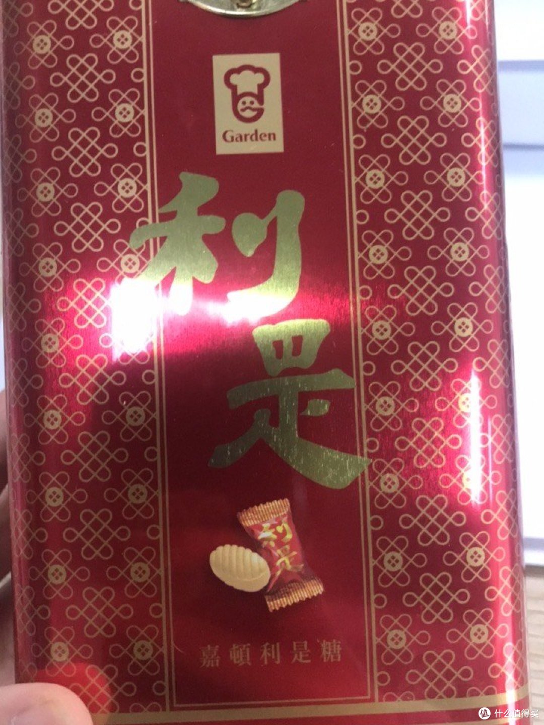 开心么一大早就收到利是！