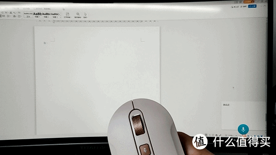 办公打字不用键盘- 双飞燕VM20S 嘴打字语音鼠标评测