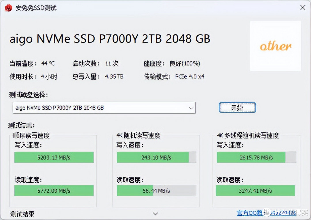 国产PCIe4.0 SSD性能旗舰，aigo P7000Y新品评测