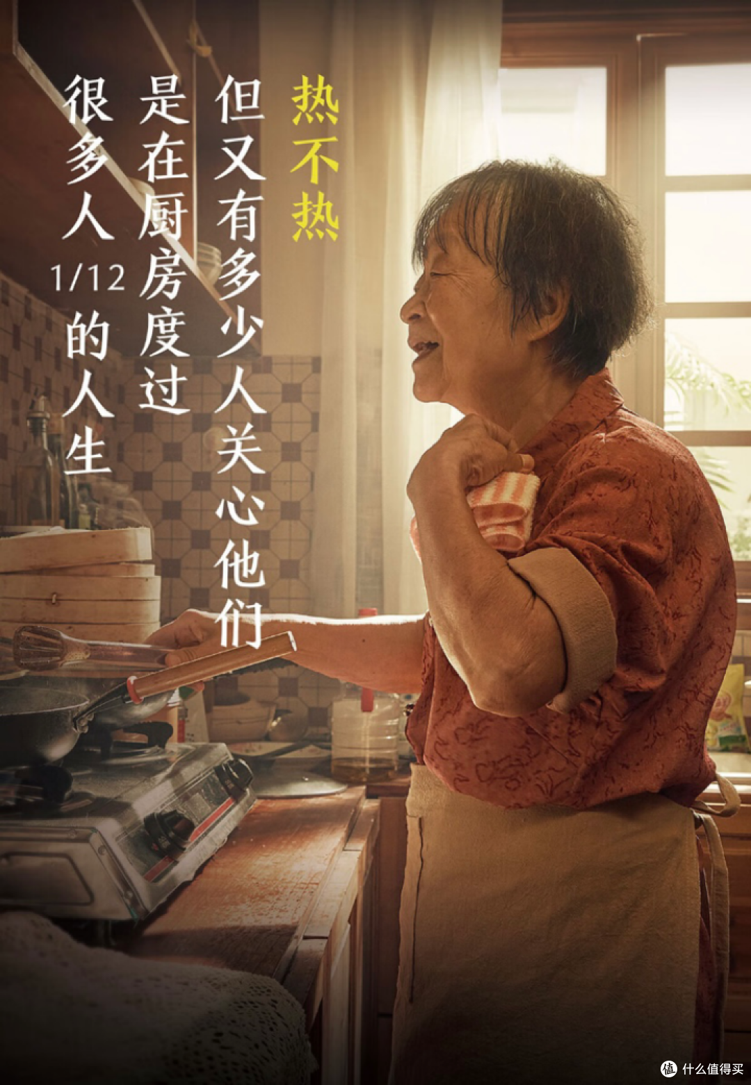 空调怎么选?装修必看!商用和厨房空调高性价比攻略,超详细
