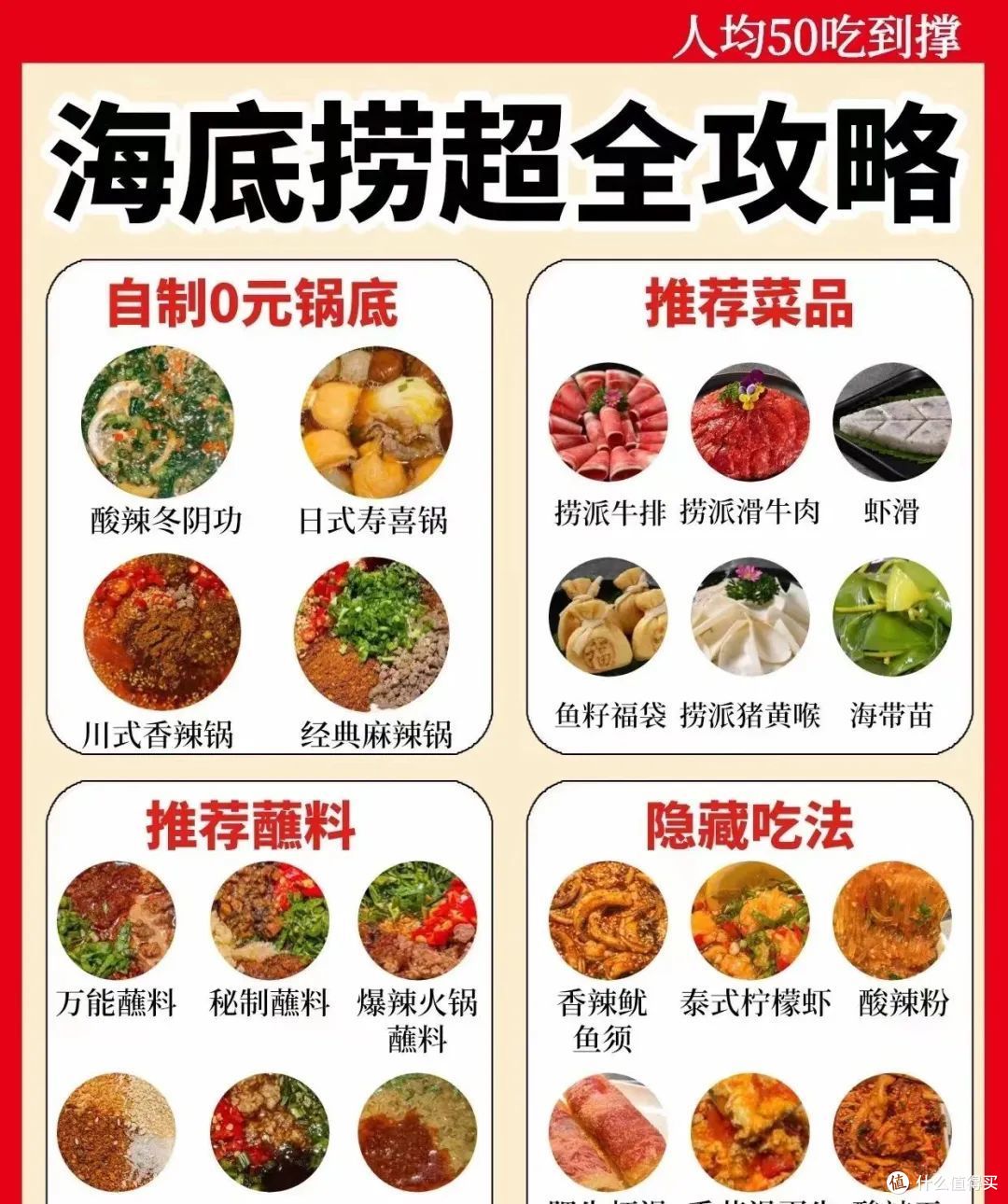 搞露营、玩夜市、开自助,海底捞新动作频出为抱年轻人大腿?