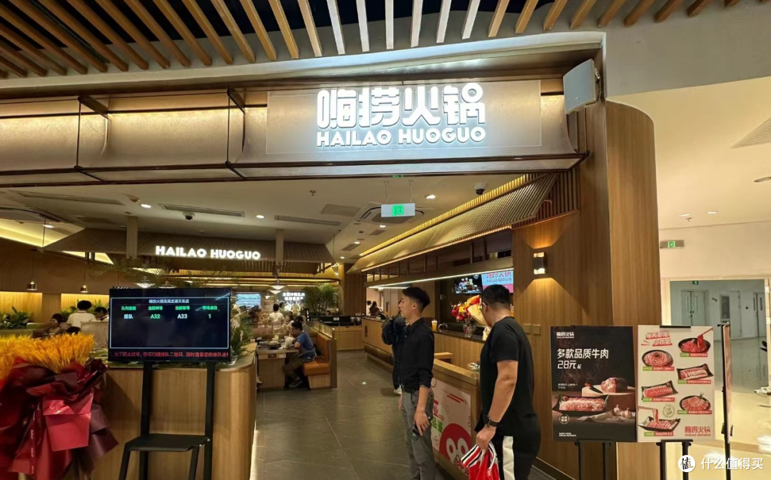 搞露营、玩夜市、开自助,海底捞新动作频出为抱年轻人大腿?