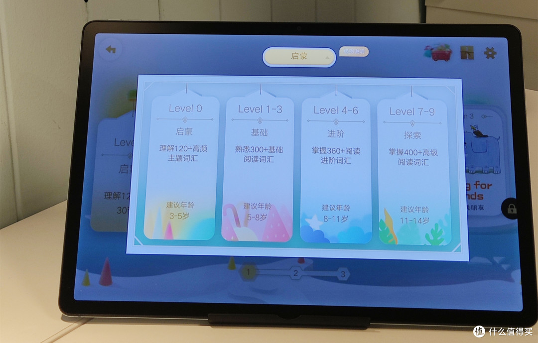 孩子不爱学习怎么办