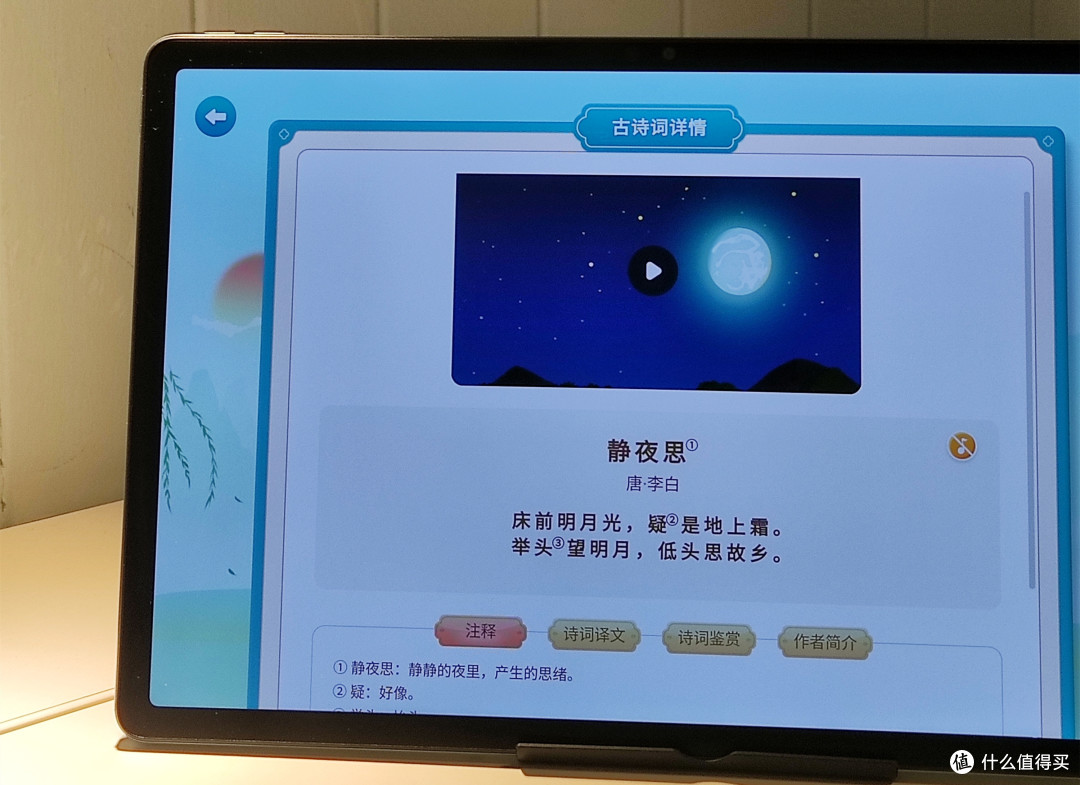 孩子不爱学习怎么办