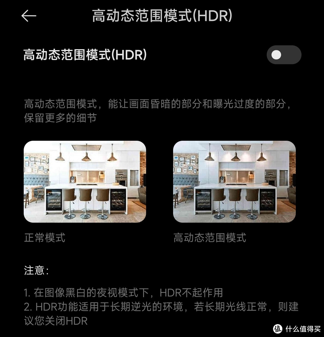 出游看家、宠物看护,小米智能摄像机3 Pro 云台版