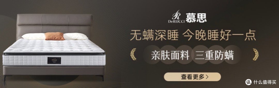 双11床垫超详细预告攻略!!品牌、人群、床垫品类、避坑事项一次性全部拿下