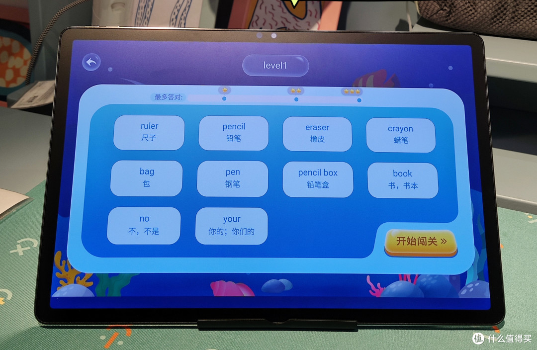 学习平板适合孩子学习吗?