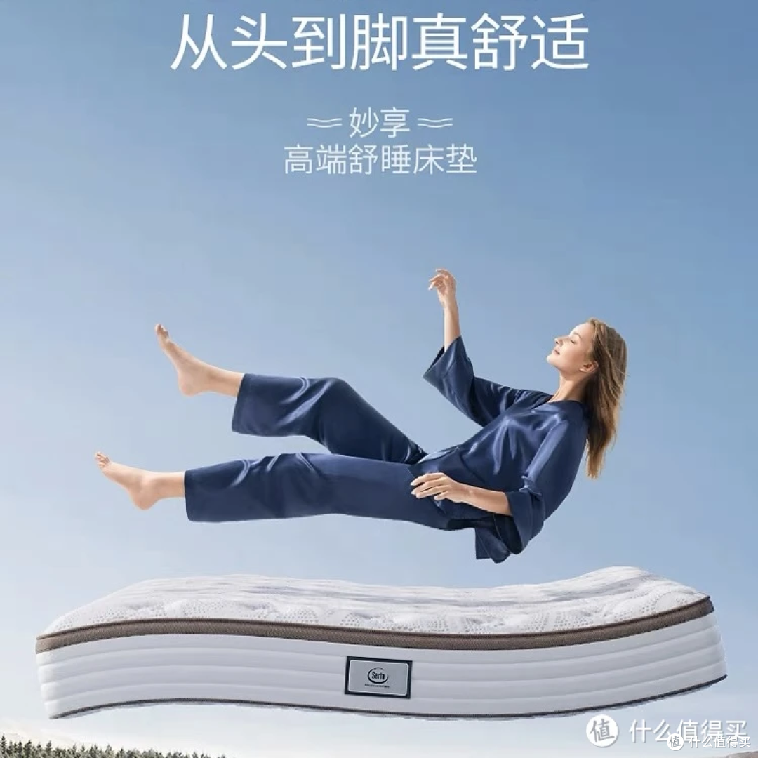 双11床垫超详细预告攻略!!品牌、人群、床垫品类、避坑事项一次性全部拿下