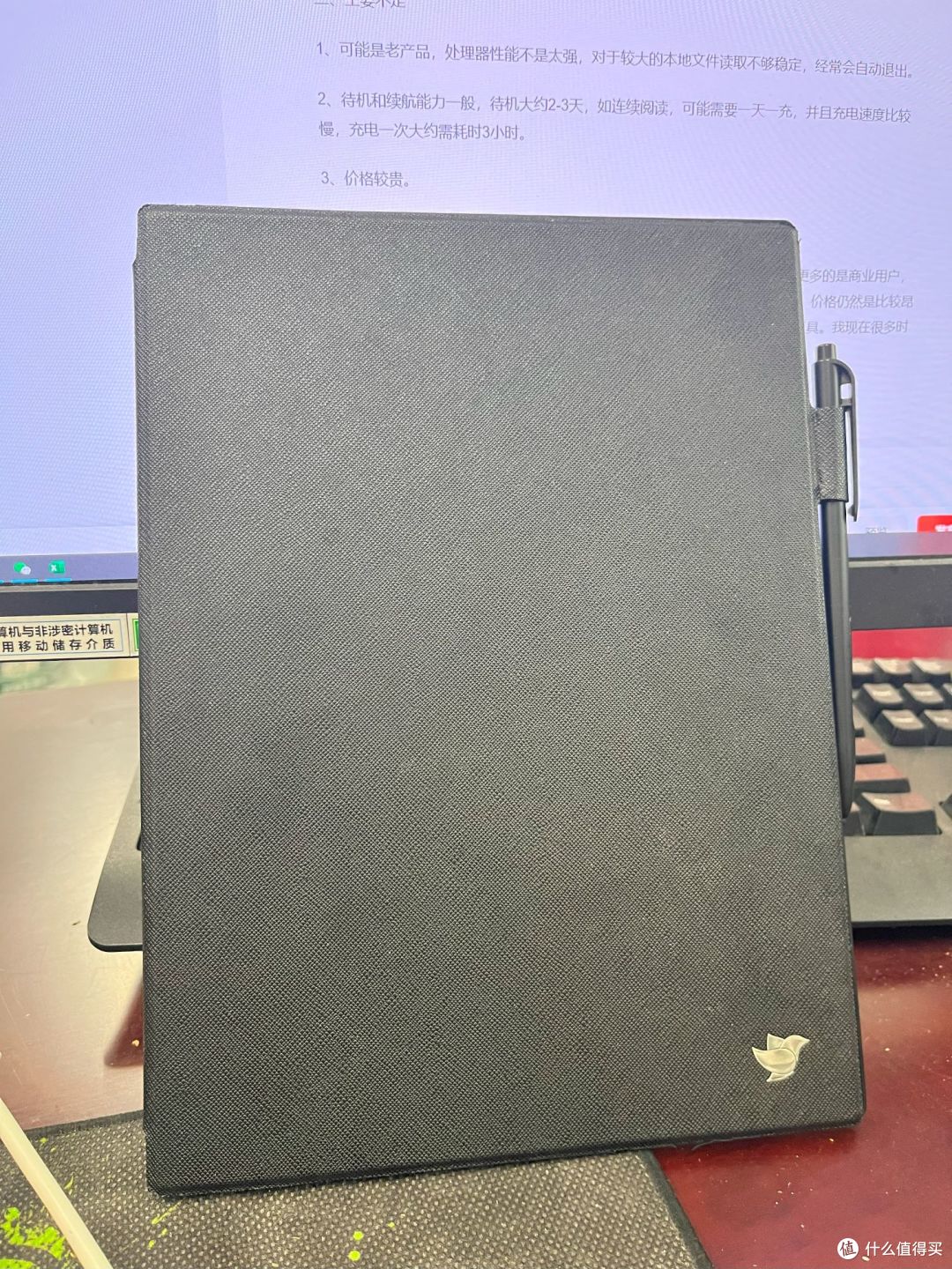 科大讯飞智能办公本X1使用简报