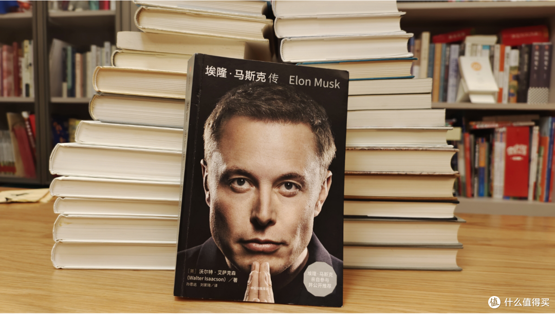 从特斯拉到星舰——那个把生活过成了爽文的男人