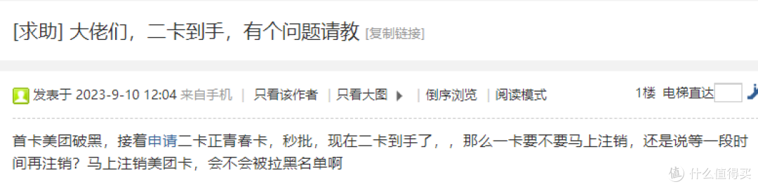 推荐一张宝藏好卡,无门槛大羊毛!