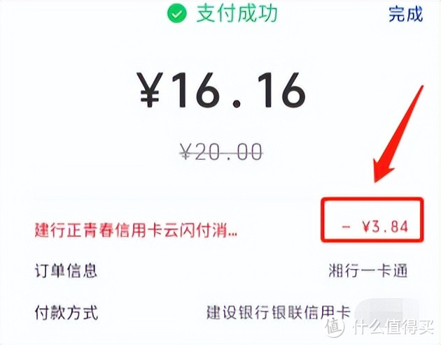 推荐一张宝藏好卡,无门槛大羊毛!
