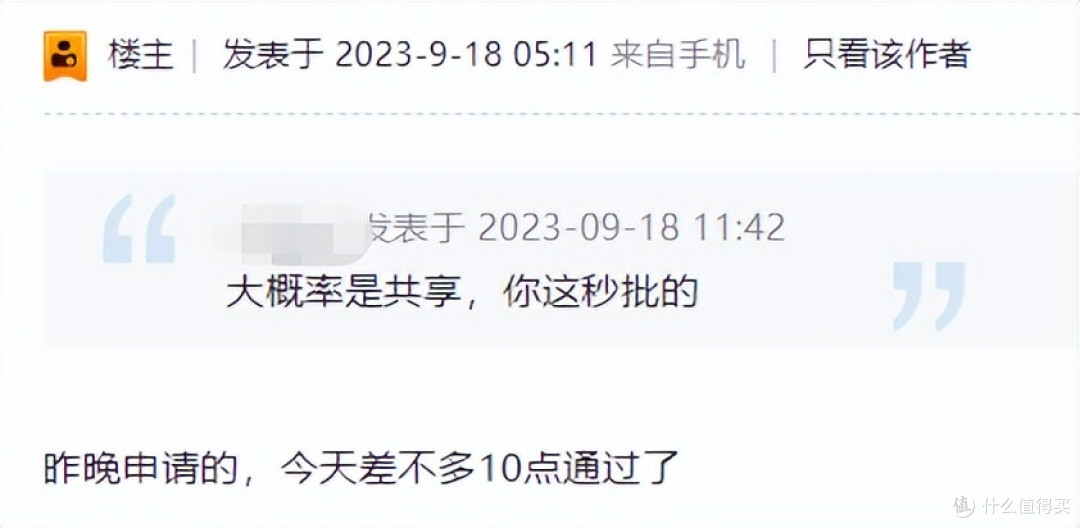 推荐一张宝藏好卡,无门槛大羊毛!
