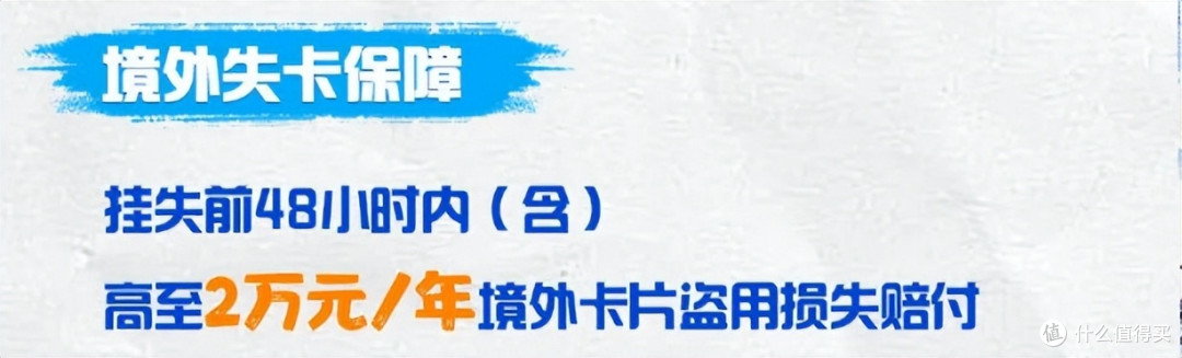 推荐一张宝藏好卡,无门槛大羊毛!