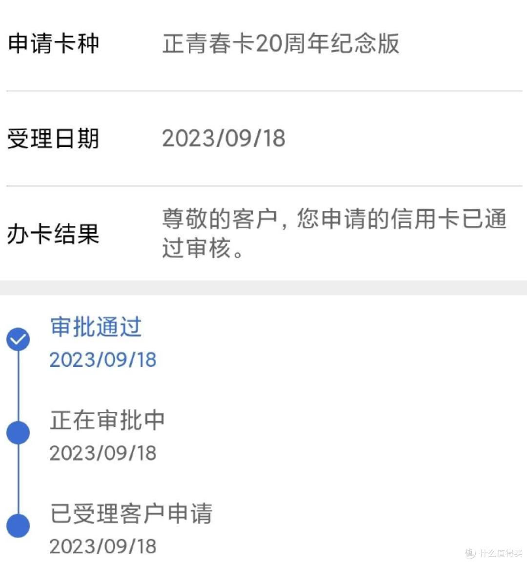 推荐一张宝藏好卡,无门槛大羊毛!