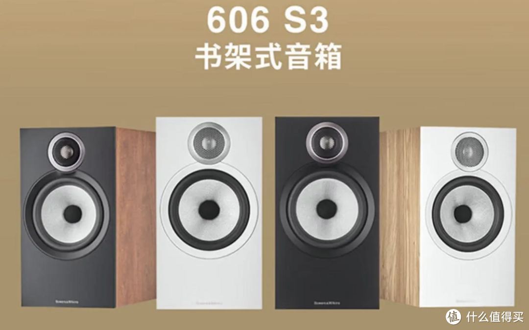 606S3四色可选