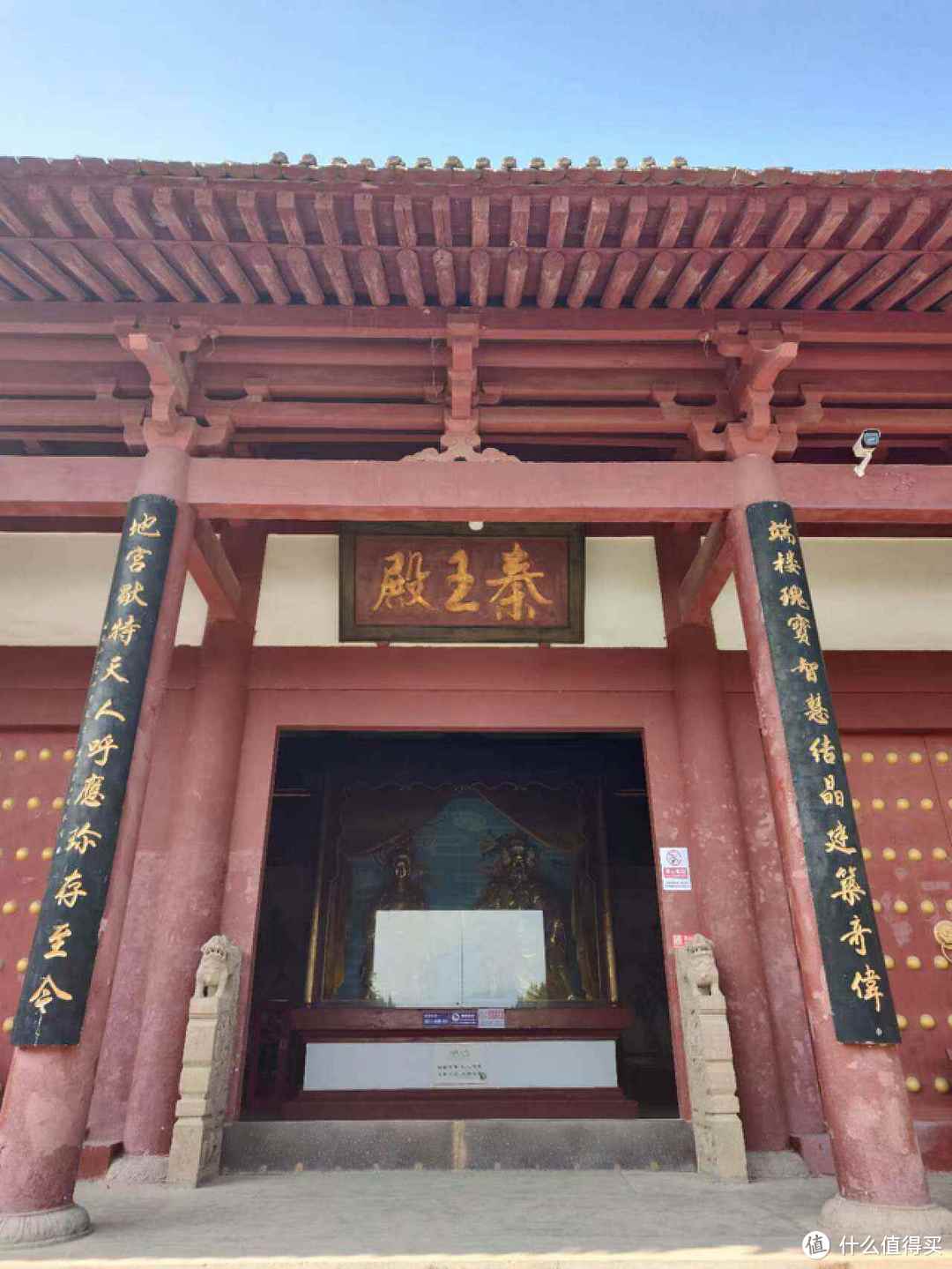 西安-眉县-西府老街-陈仓老街-岐山周原，国庆摩旅在路上