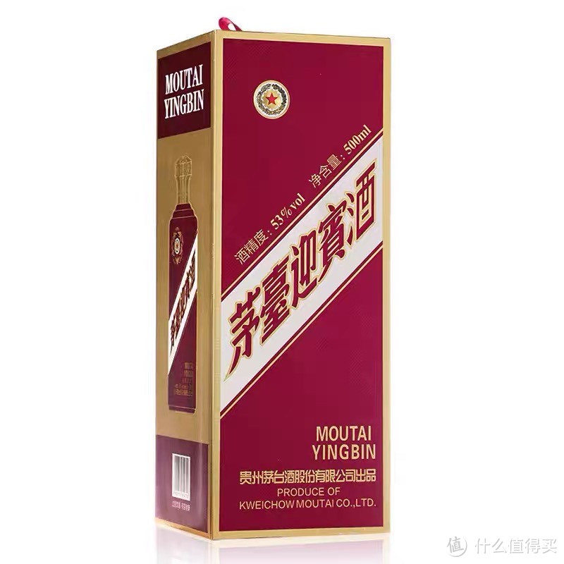 茅台迎宾酒紫迎宾酱香型白酒茅台酒股份出品 送礼酒