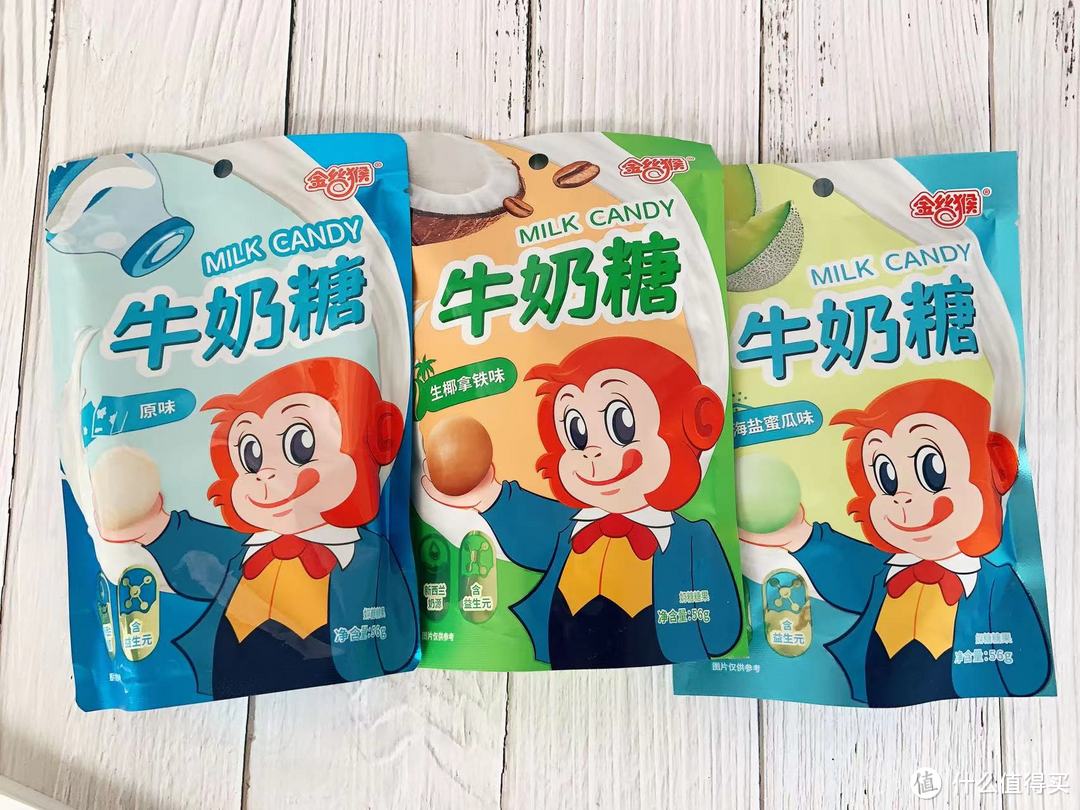 金丝猴奶糖新味新赏,新口味新心情