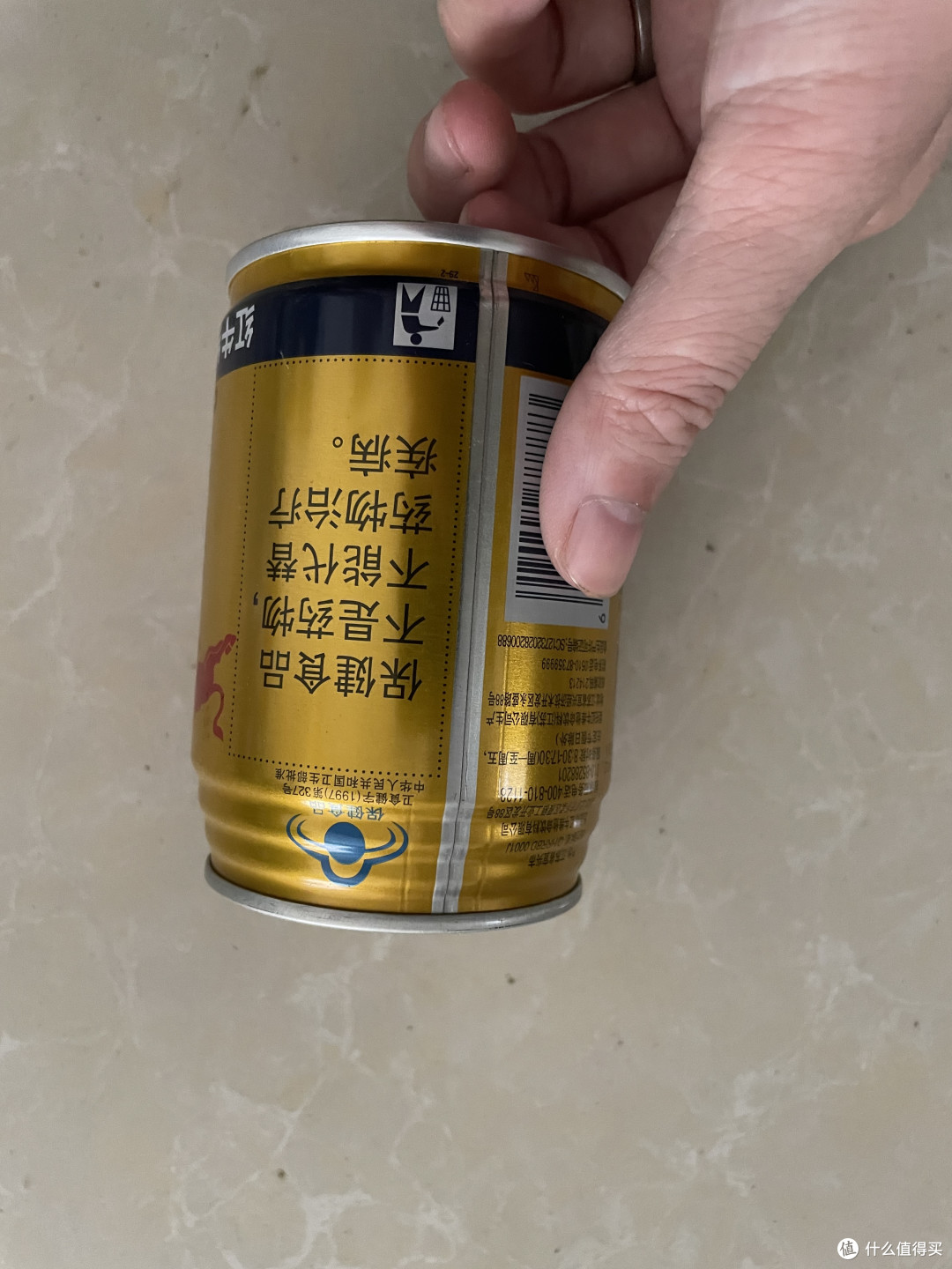 红牛,让你的工作效率翻倍!" - 高效饮品,开启无限工作动力!