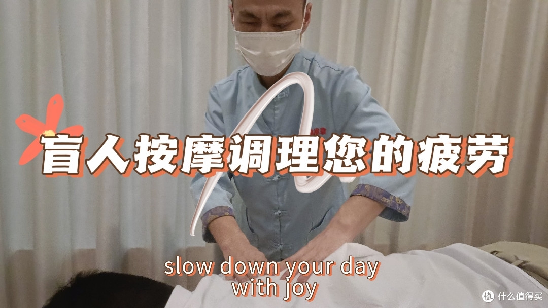 拥抱温暖,与盲人共享一次别样的按摩体验