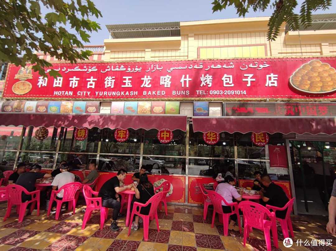 我和爸妈有个约定,一起去寻找诗和远方(9月新疆行)