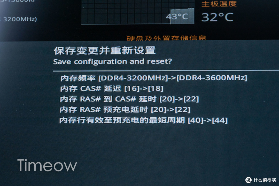 国货颗粒 性价比稳定之选!金百达刃 DDR4 3600 RGB内存+KP260固态硬盘评测