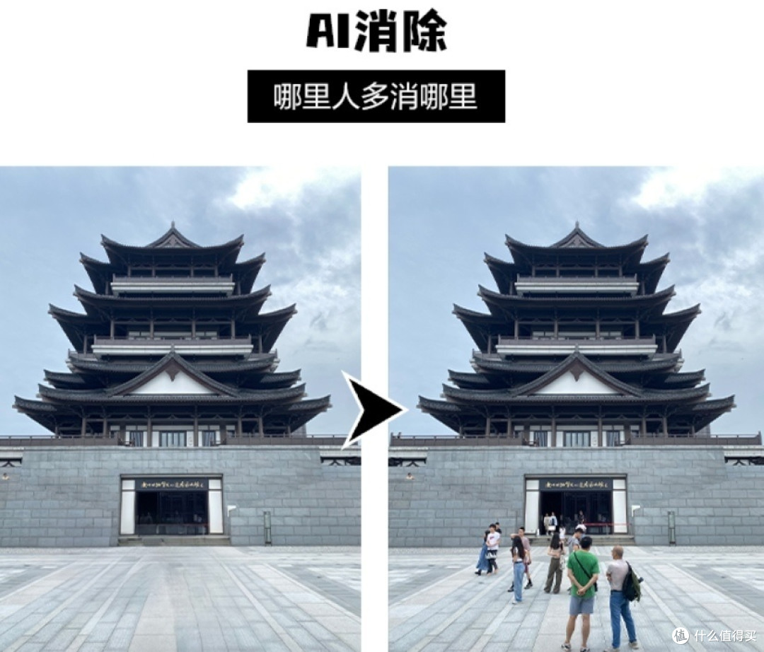 谢谢你AI  第一次觉得修图这么简单