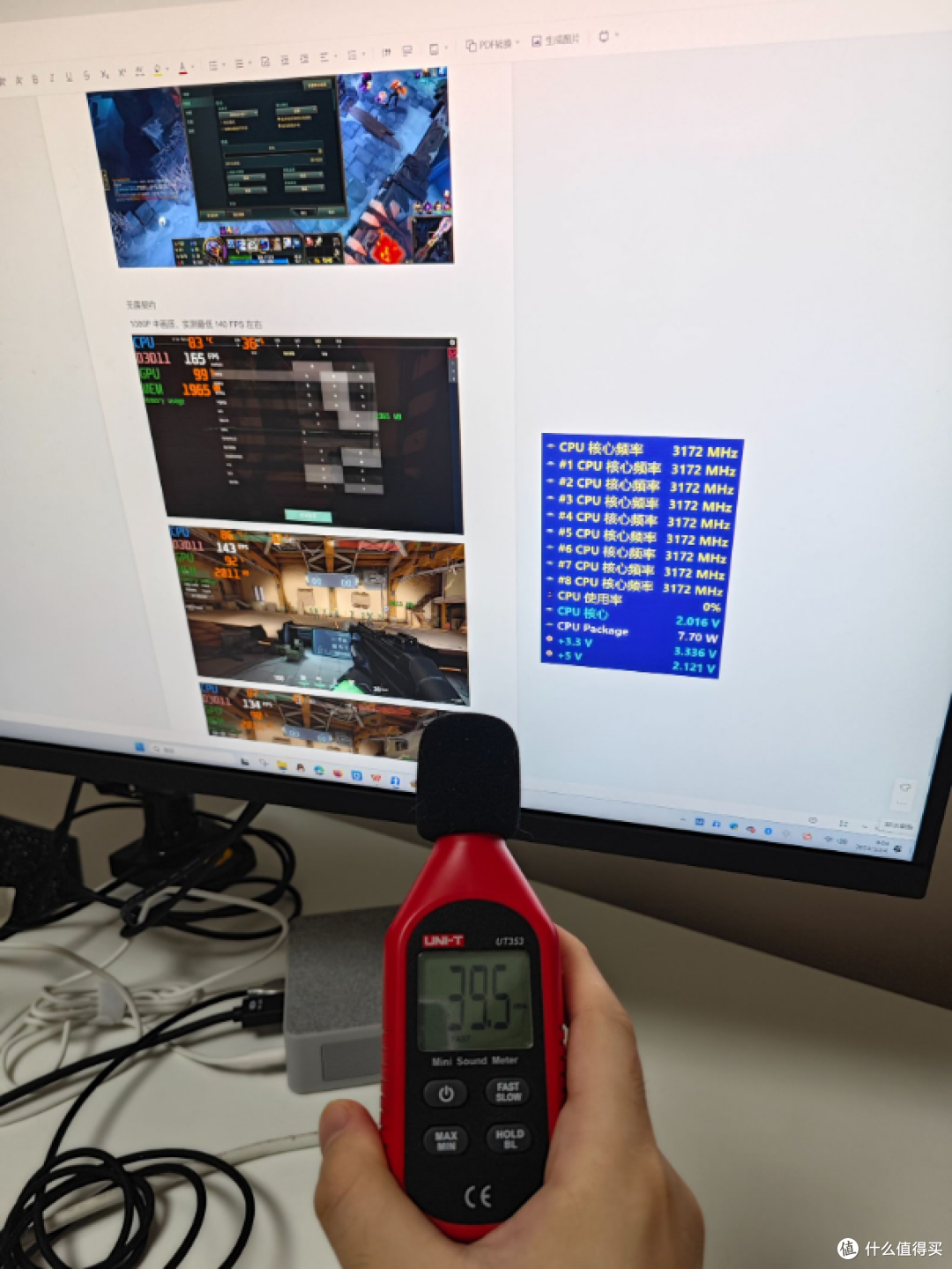 开箱实测 零刻 SER5 MAX R7 5800H 迷你主机