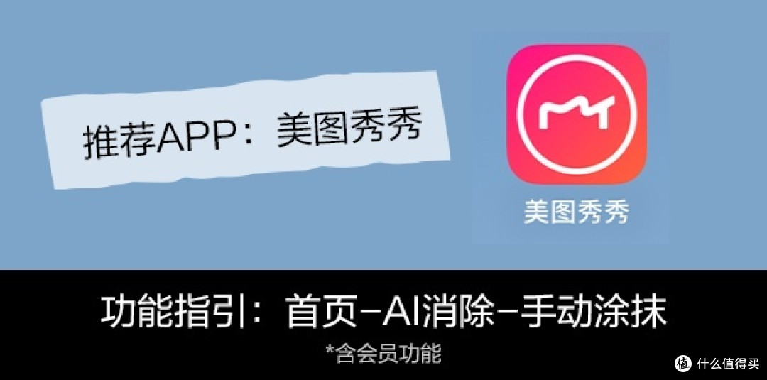 谢谢你AI  第一次觉得修图这么简单