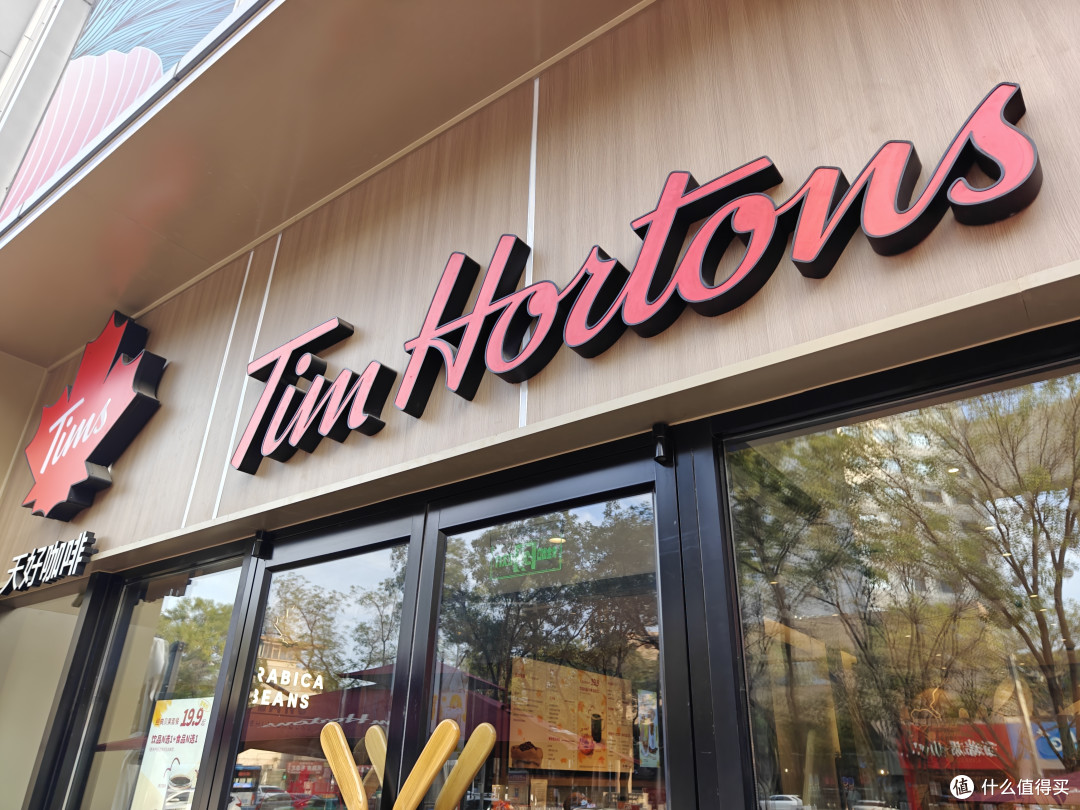咖啡店又有了新选择——天好Tim Horton替大家试吃