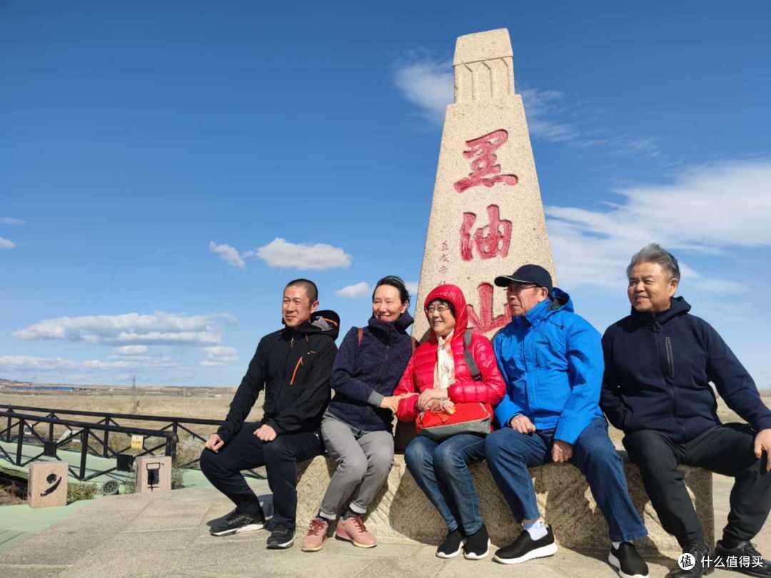 黑油山
