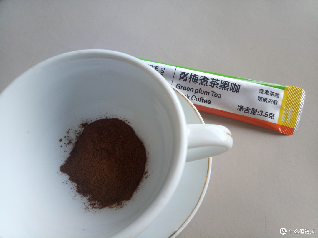 大杯惊喜大杯满足——花田萃 茶香黑咖