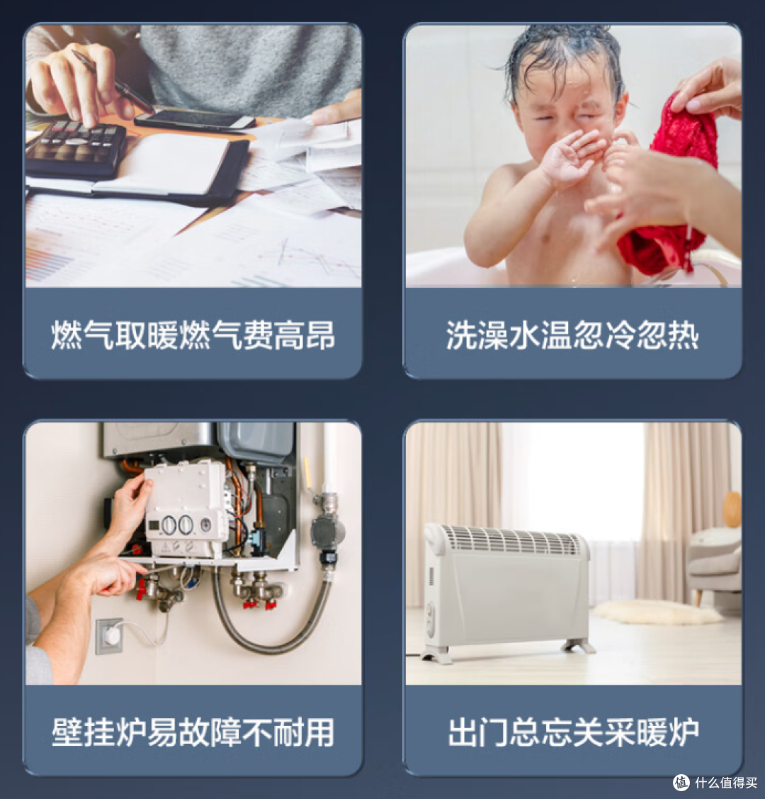 这款顶配的天花板壁挂炉，是你买的那款吗？