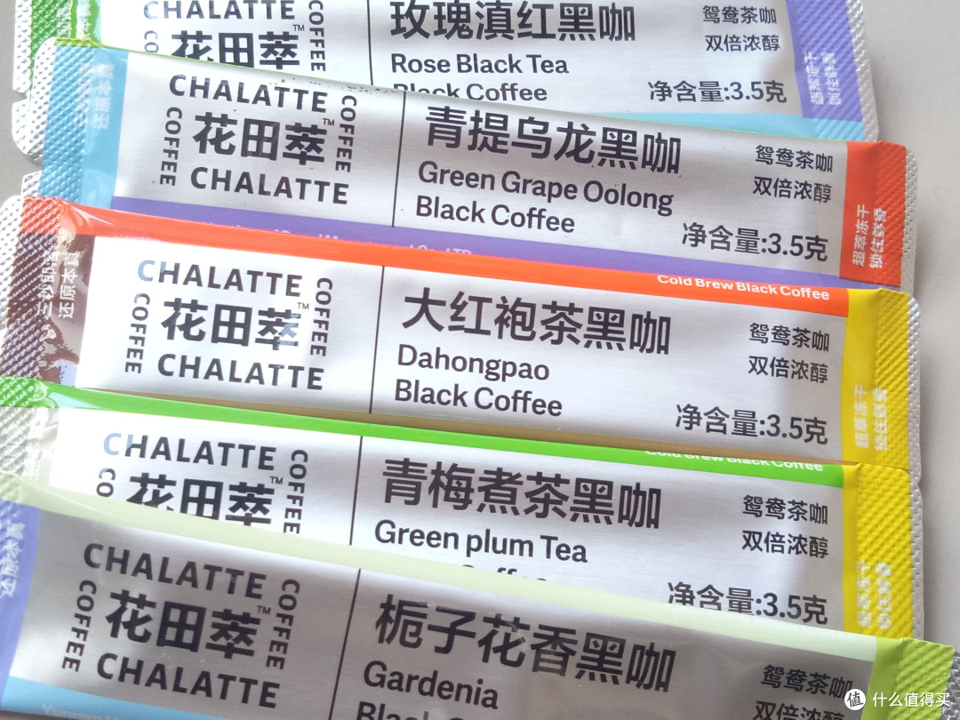 大杯惊喜大杯满足——花田萃 茶香黑咖