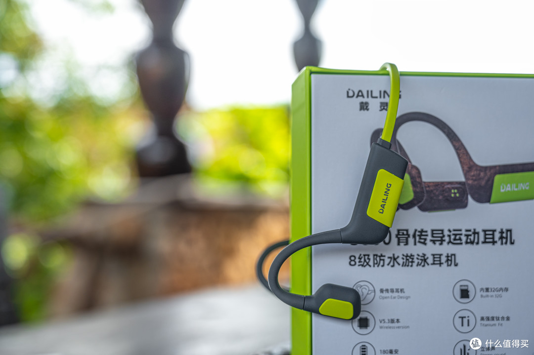 鱼与熊掌兼得，新一代骨传导耳机，戴灵S800音质和舒适度全部有