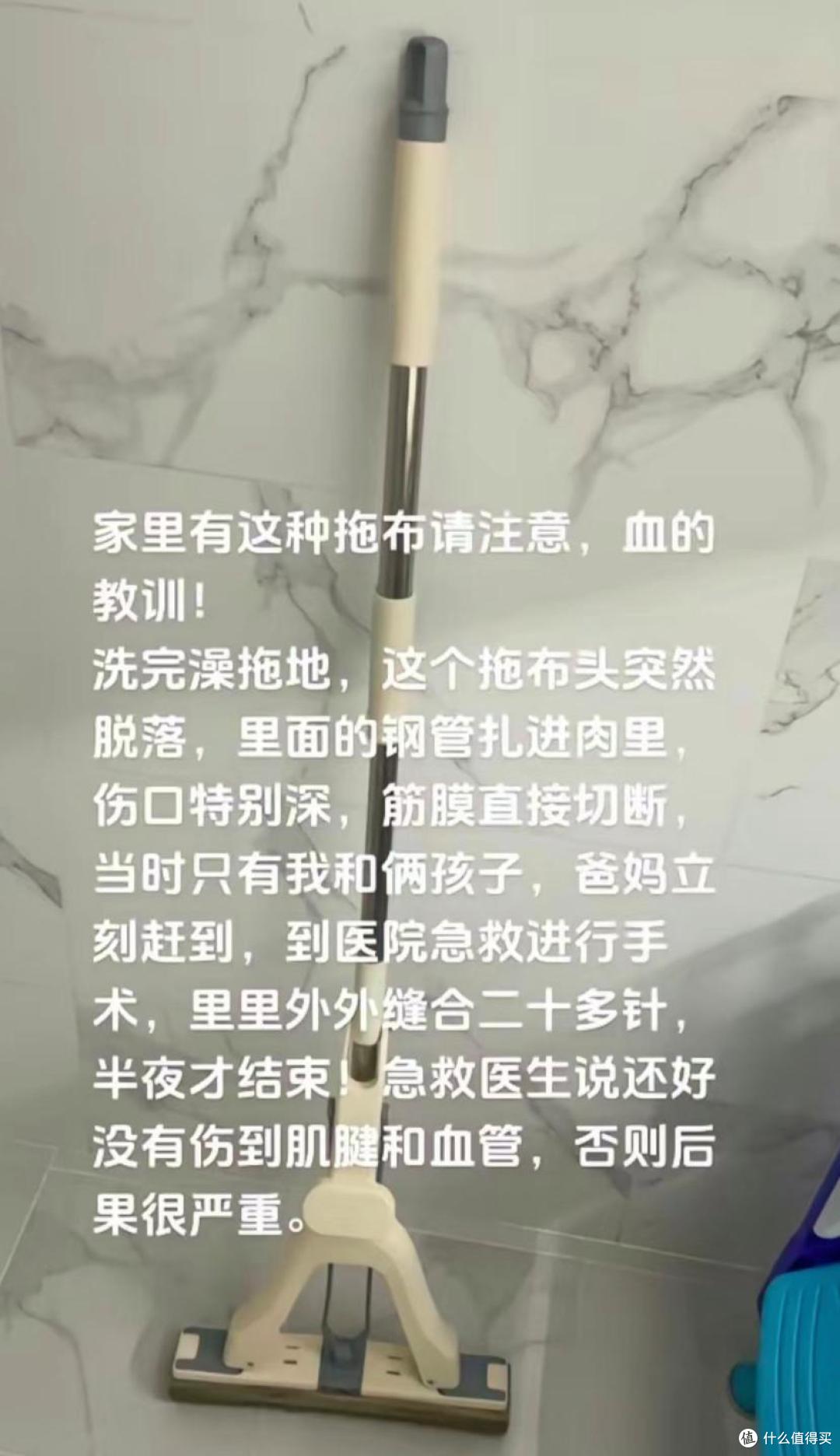 家里有这种拖把的,赶紧扔,真要命啊!