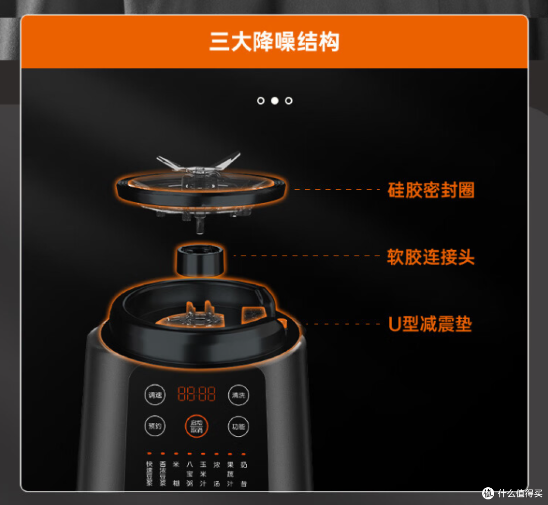 提高生活幸福感的小家电，我首推破壁机（附破壁机懒人菜单）