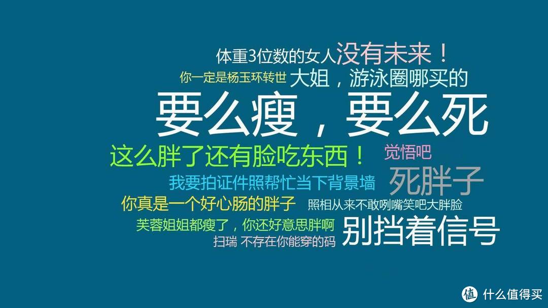 管不住嘴不爱运动的人，如何控制好自己身材？