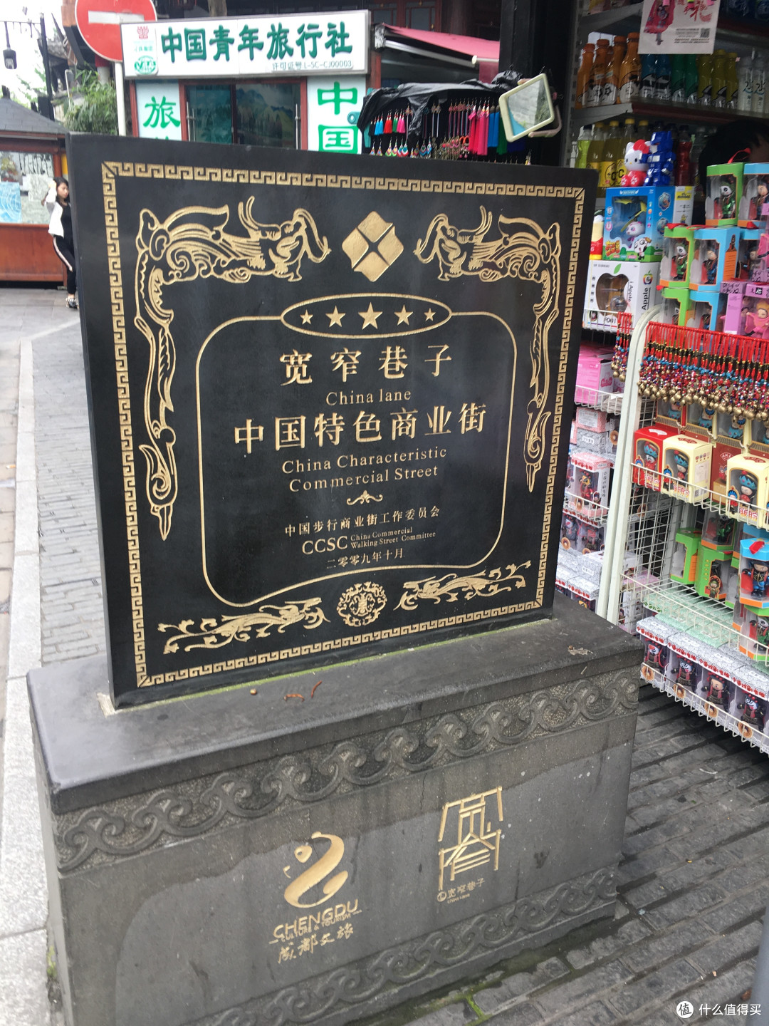 国庆长假有成都，感受天府之国的魅力，游玩心得分享（一）