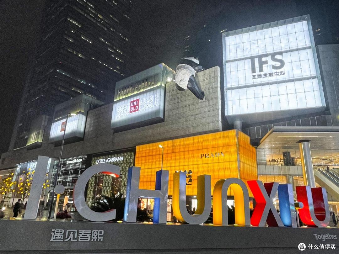 国庆长假有成都，感受天府之国的魅力，游玩心得分享（一）